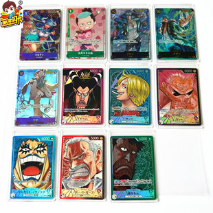 【画王】海贼王 日版 OPCG游戏卡牌 OP02 异画闪卡 山治 乌塔青雉