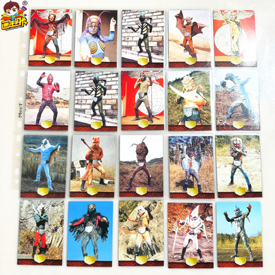 假面骑士1号2号日版天田普白卡