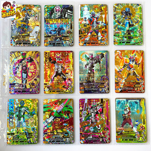 【画王】假面骑士 街机卡牌 LR闪卡 游戏卡片 RT2.3弹 Decade时王