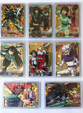 【画王】高达TRIAGE 街机卡牌 P闪卡 EB1弹 游戏卡片 芽伊 卡纳特