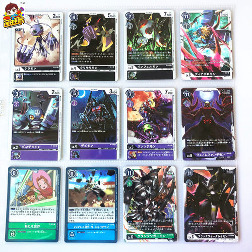 DTCG数码宝贝咭游戏卡牌P卡