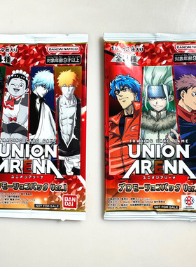【画王】UNION ARENA 游戏TCG卡片 UA卡牌 ver1.2 限定PR特典卡包