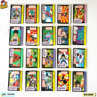 【画王】龙珠 本弹 普卡白卡 2015年复刻版 77-120号 利库姆 萨博