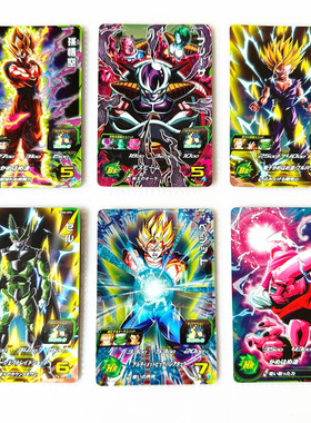 【画王】龙珠英雄 UGM6弹 游戏卡片 CP闪卡 少年悟饭超2 沙鲁布欧