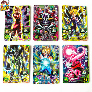 【画王】龙珠英雄 UGM6弹 游戏卡片 CP闪卡 少年悟饭超2 沙鲁布欧