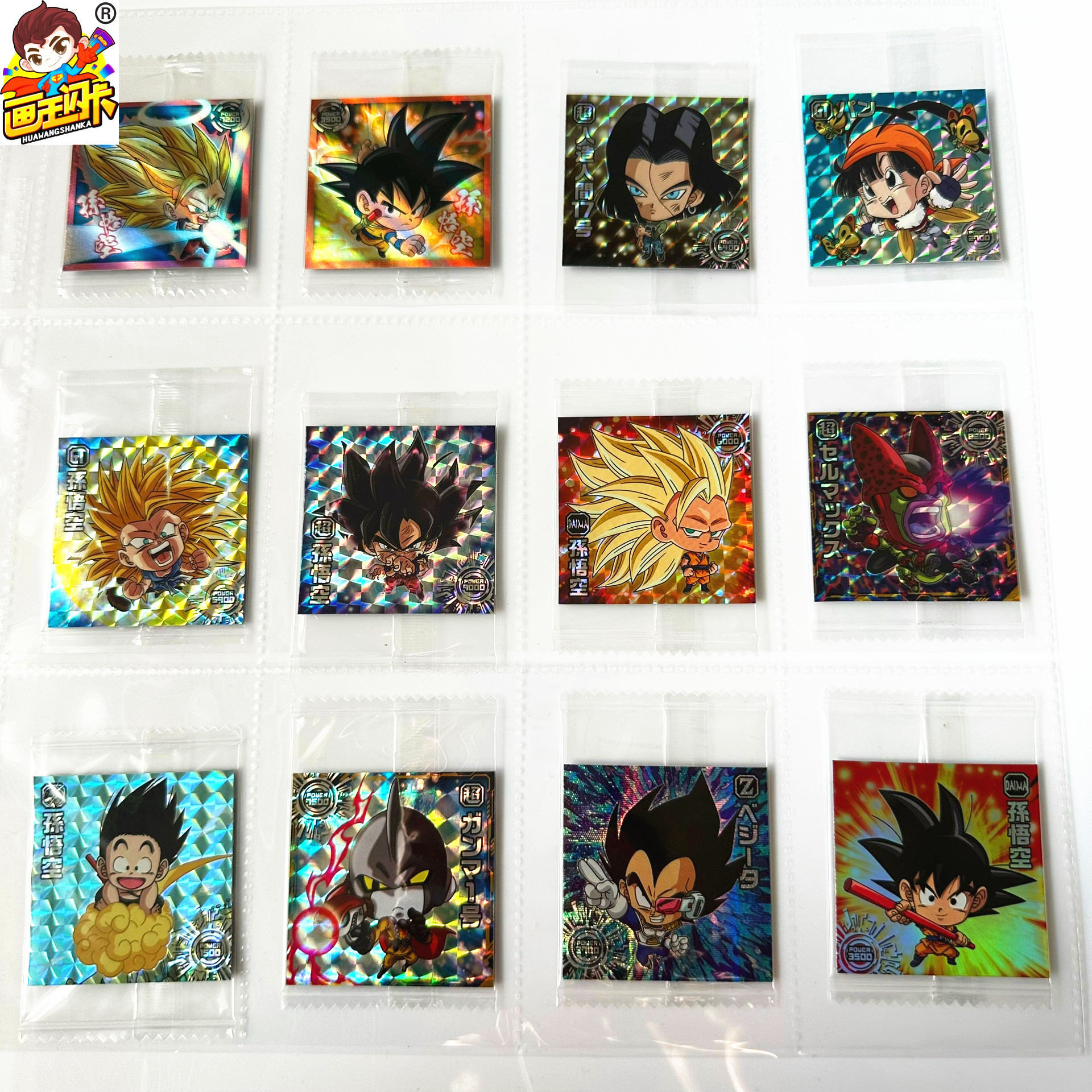 龙珠食玩贴纸闪卡贴稀有原袋