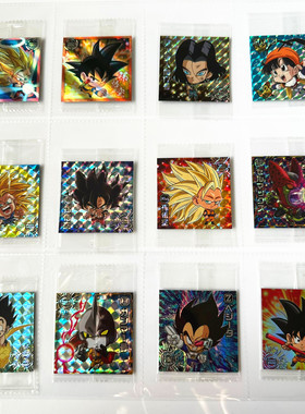 【画王】龙珠 食玩贴纸 闪卡贴 超稀GR原袋 超赛3悟空 17号布尔玛