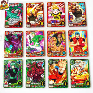 【画王】美食的俘虏 街机卡牌 游戏卡片 烫金卡 监狱长拉布曼萨姆