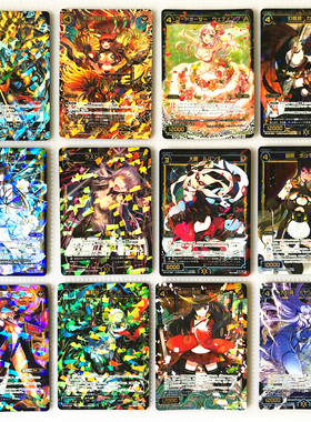 【画王】WIXOSS 日版 美少女游戏卡牌 SR闪卡 WX15-17 茧 幻怪姬