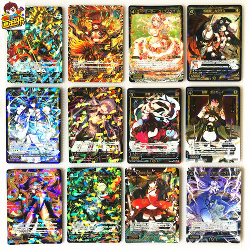 【画王】WIXOSS 日版 美少女游戏卡牌 SR闪卡 WX15-17 茧 幻怪姬