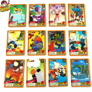 【画王】龙珠激斗 90年代老卡 普白卡牌 294-306号 日版谷子 周边