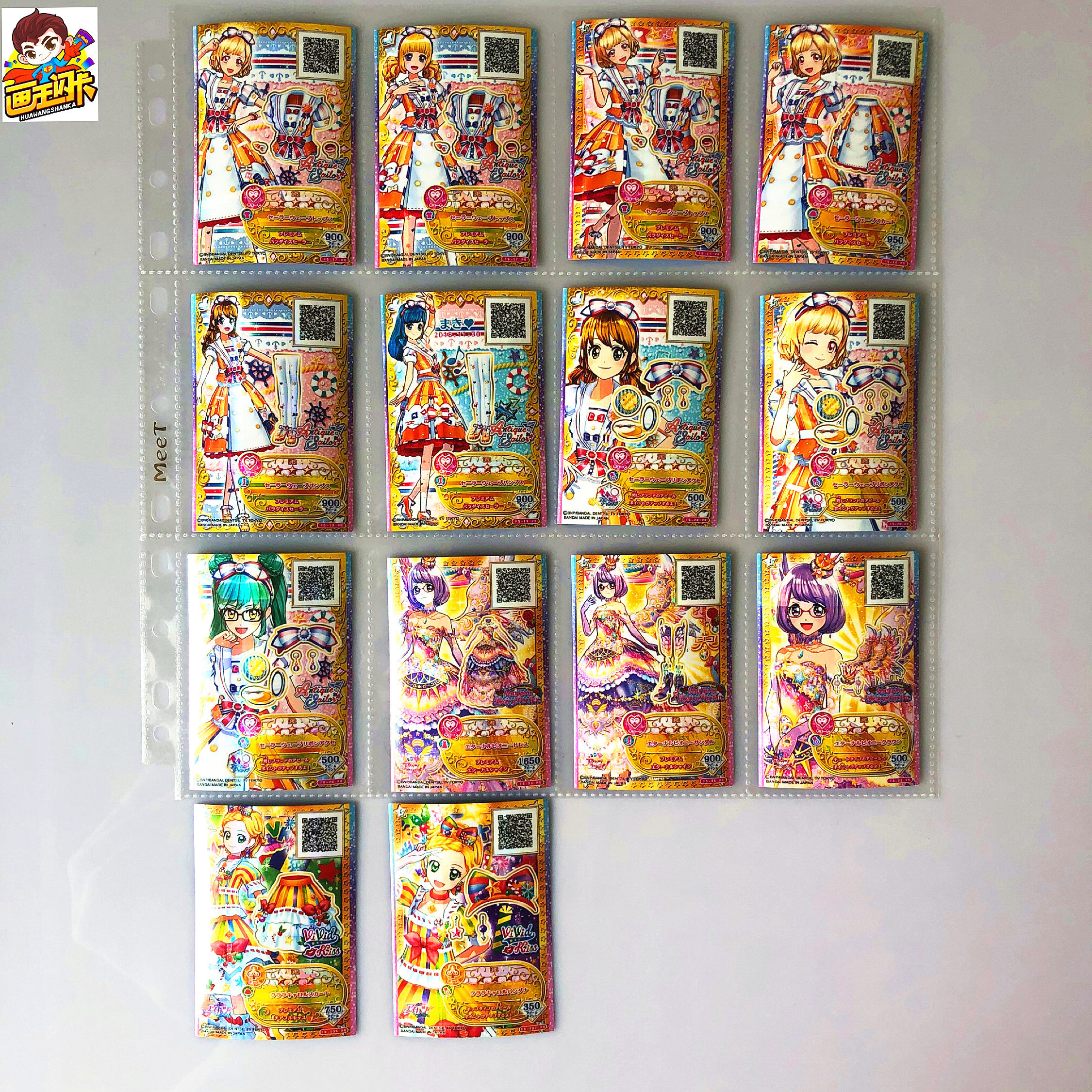 【画王】偶像活动 游戏卡牌 pr闪卡 套装 f5弹 真波玛琳 七仓小春