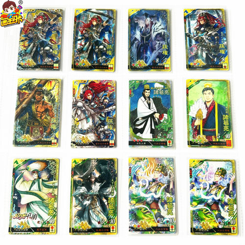 三国志大战4TCG游戏卡日版闪卡
