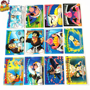 PHOTO相卡 龙珠 90年代老卡 大直角卡 77悟天克斯撒旦 画王