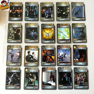 【画王】假面骑士 龙骑 游戏卡片 联动CSM龙召机 打孔卡 契约降临