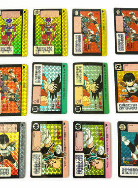 龙珠本弹90年代老卡日初版闪卡