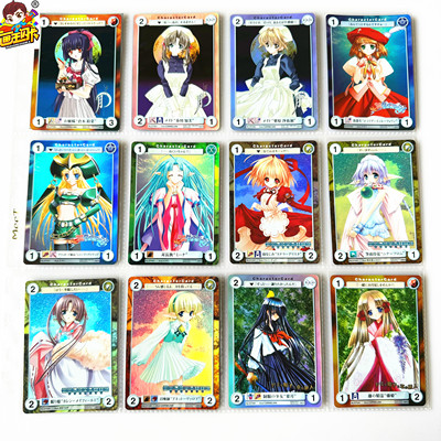 水瓶战记宝瓶时代卡牌游戏闪卡
