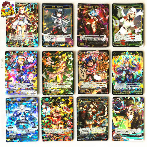 【画王】WIXOSS 日版 美少女游戏卡牌 SR闪卡 WX18 19弹 死之游姬
