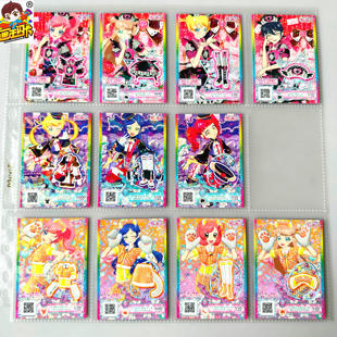 【画王】美妙频道 游戏卡牌 R闪卡 34件套装 幸濑奈露 金森玛丽亚