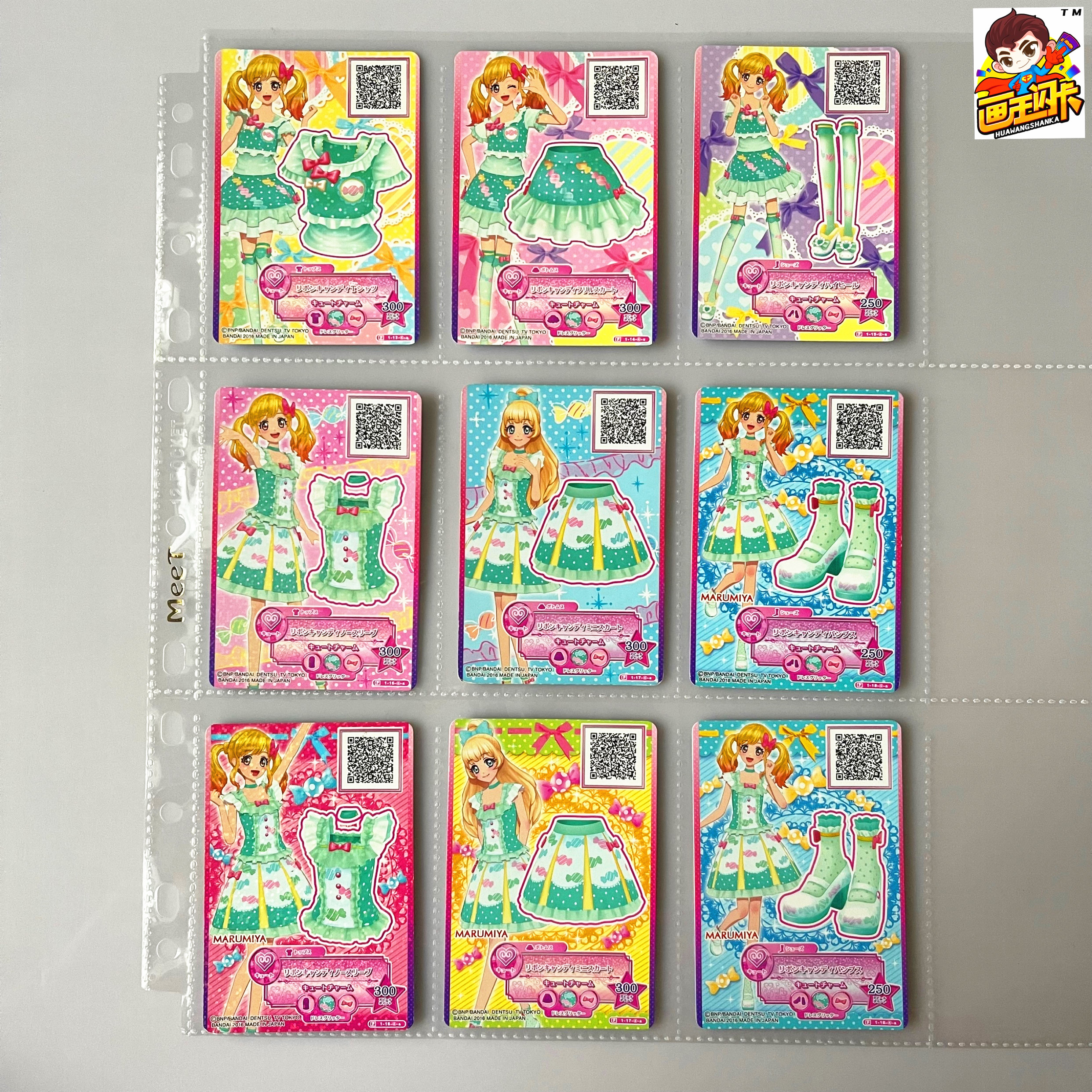 【画王】偶像活动 2代卡 p闪卡 marumiya 限定套装 虹野梦 白鸟姬