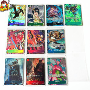 【画王】海贼王 日版 OPCG游戏卡片 EB01 异画闪卡达斯琪光月日和