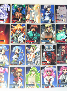 【画王】兰斯 Rance 收藏卡牌 片 普白卡 魔想志津香 见当加奈美