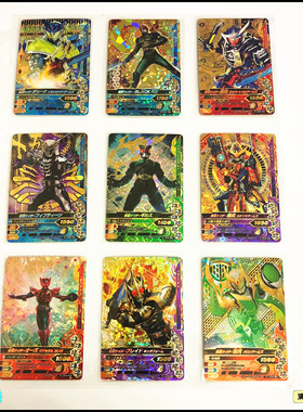 【画王】假面骑士卡 3.4.5弹街机卡 LR闪卡 克洛诺斯CRONUS迦武斗