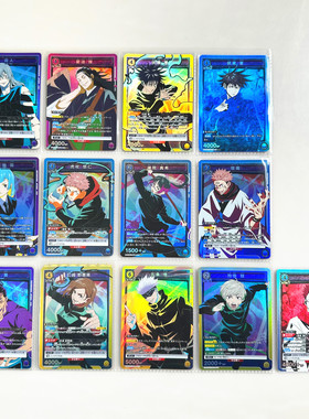 【画王】UA 游戏卡片 TCG卡牌 咒术回战 SR闪卡 JJK 五条悟伏黑惠