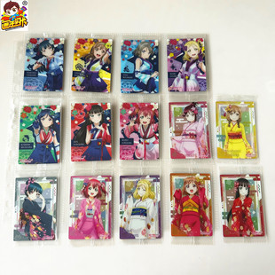 【画王】LoveLive! 收藏卡牌 食玩卡 胶卡 原袋 和服 国木田花丸
