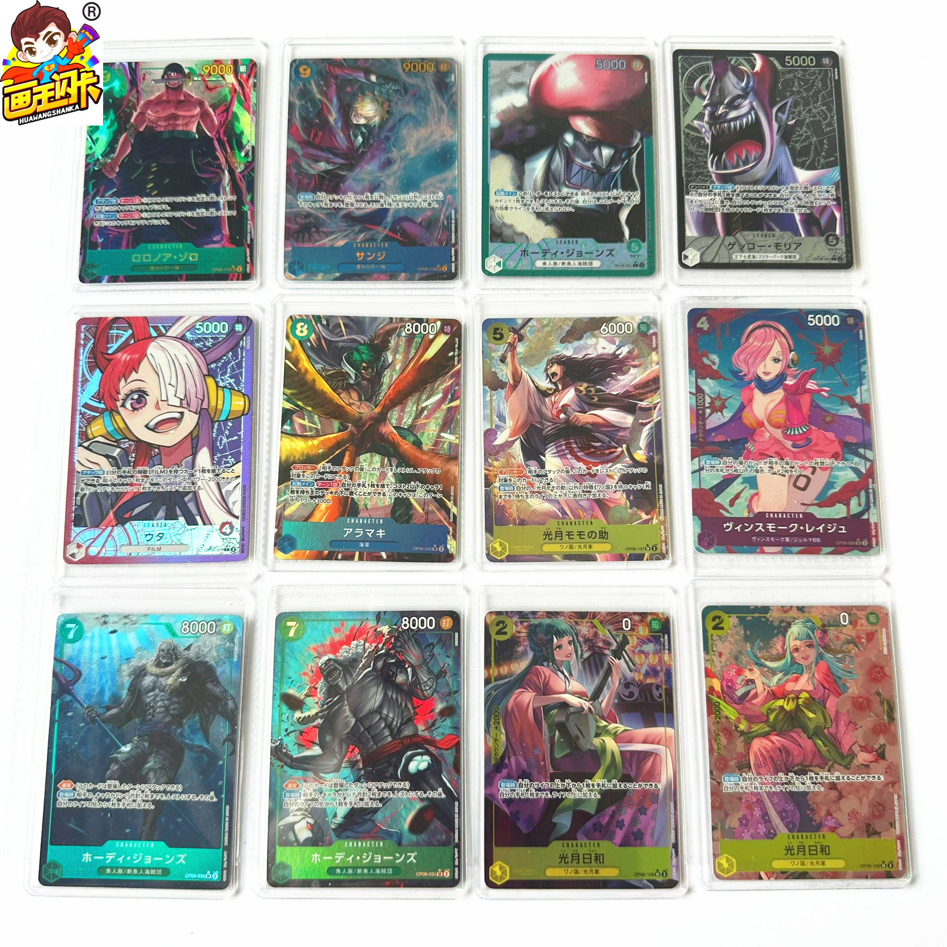 海贼王日版OPCG游戏卡异画闪卡