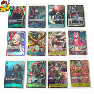 【画王】海贼王 日版 OPCG游戏卡片 OP06 异画闪卡 蕾玖 乌塔索隆