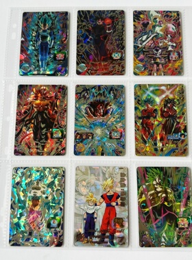 【画王】龙珠英雄 游戏卡牌 片 4星SEC闪卡 BM弹 MM 自在极意超蓝