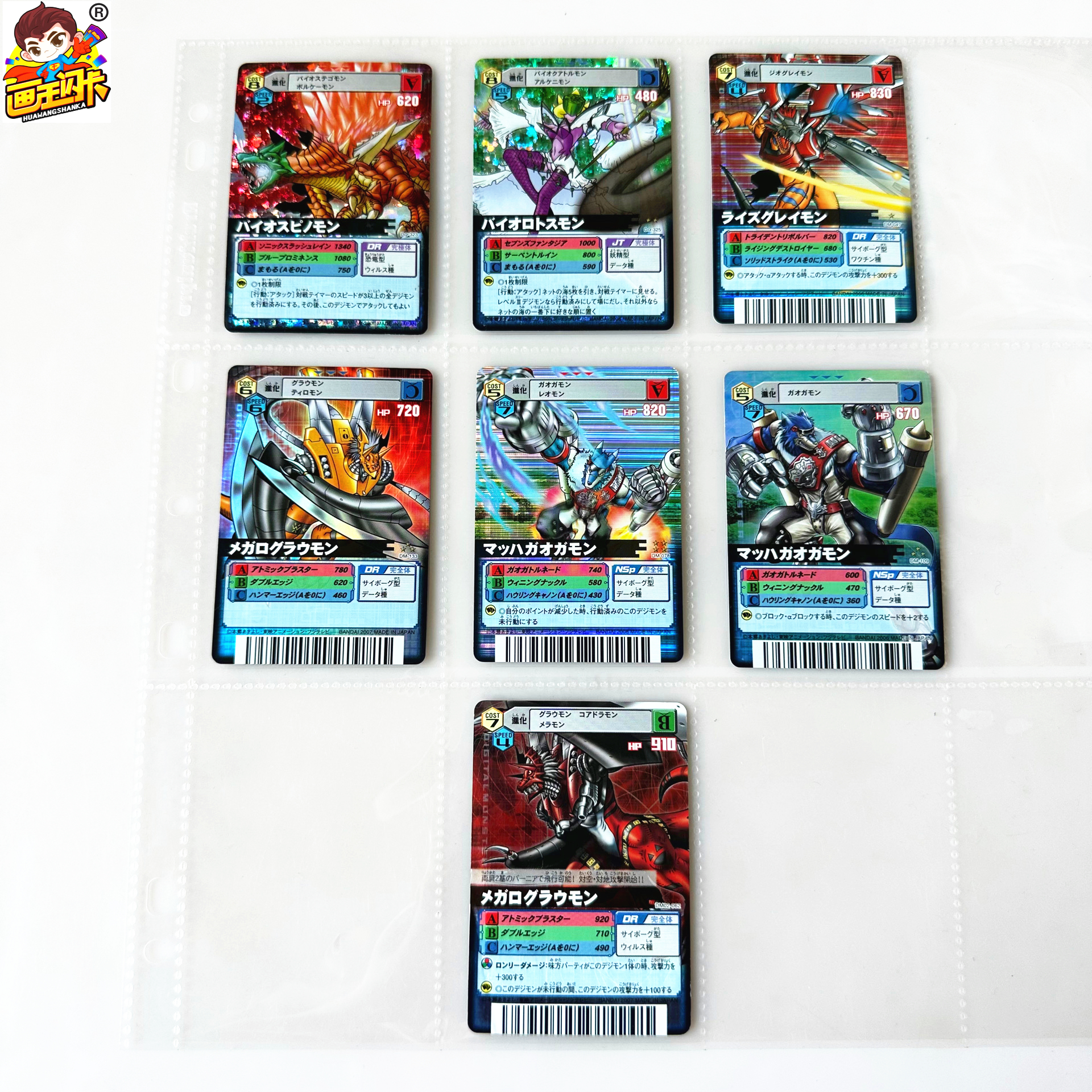 数码宝贝α阿尔法游戏卡牌片