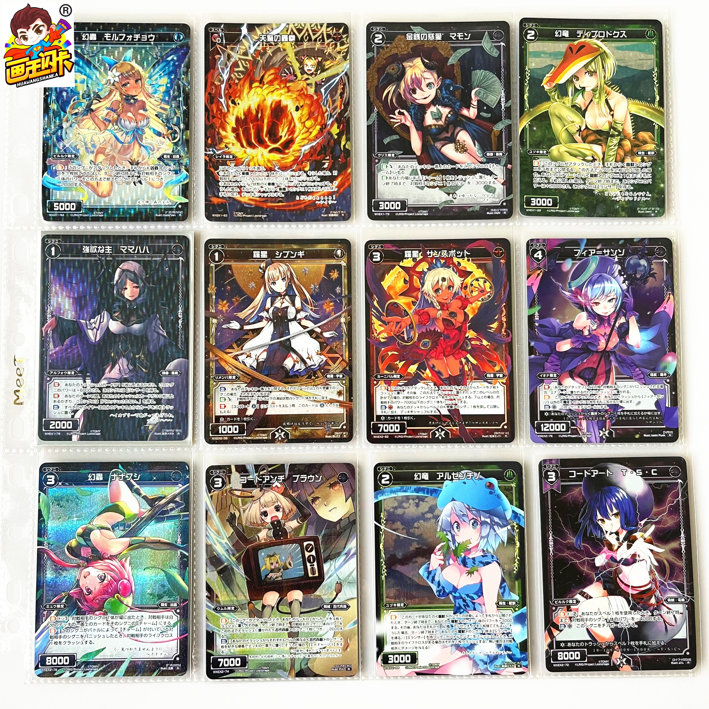 WIXOSS梦限美少女卡牌游戏卡片