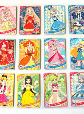 【画王】秘密的偶像公主 游戏卡牌 台街机卡片 3星闪卡 六堂艾露