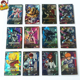 【画王】高达 阿森纳 游戏卡牌 片 P闪卡 阿姆罗 法尔西娅 熊霸3