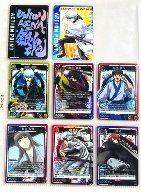 【画王】UNION ARENA 游戏TCG卡片 UA卡 银魂 超稀有 AP闪卡 GNT