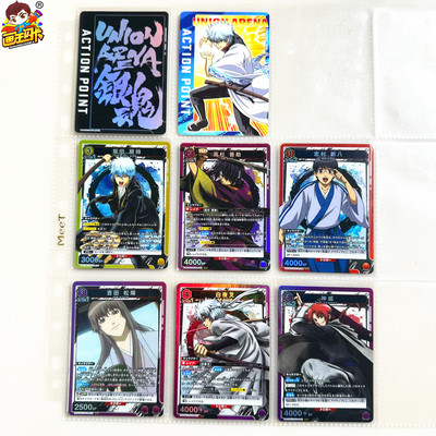 UA卡银魂超稀有AP闪卡GNT