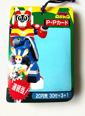 【画王】铁腕侦探露宝达 游戏卡片 天田PP闪卡 特摄原吊 抽卡包盒