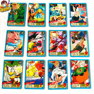 【画王】龙珠激斗 90年代老卡 普白卡牌 600-612号 邪念波 孙悟空