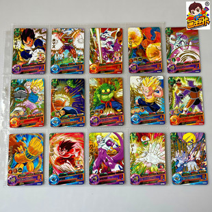 【画王】龙珠英雄 游戏卡牌 2星 烫金R卡 H5弹 孙悟空 古拉贝吉塔