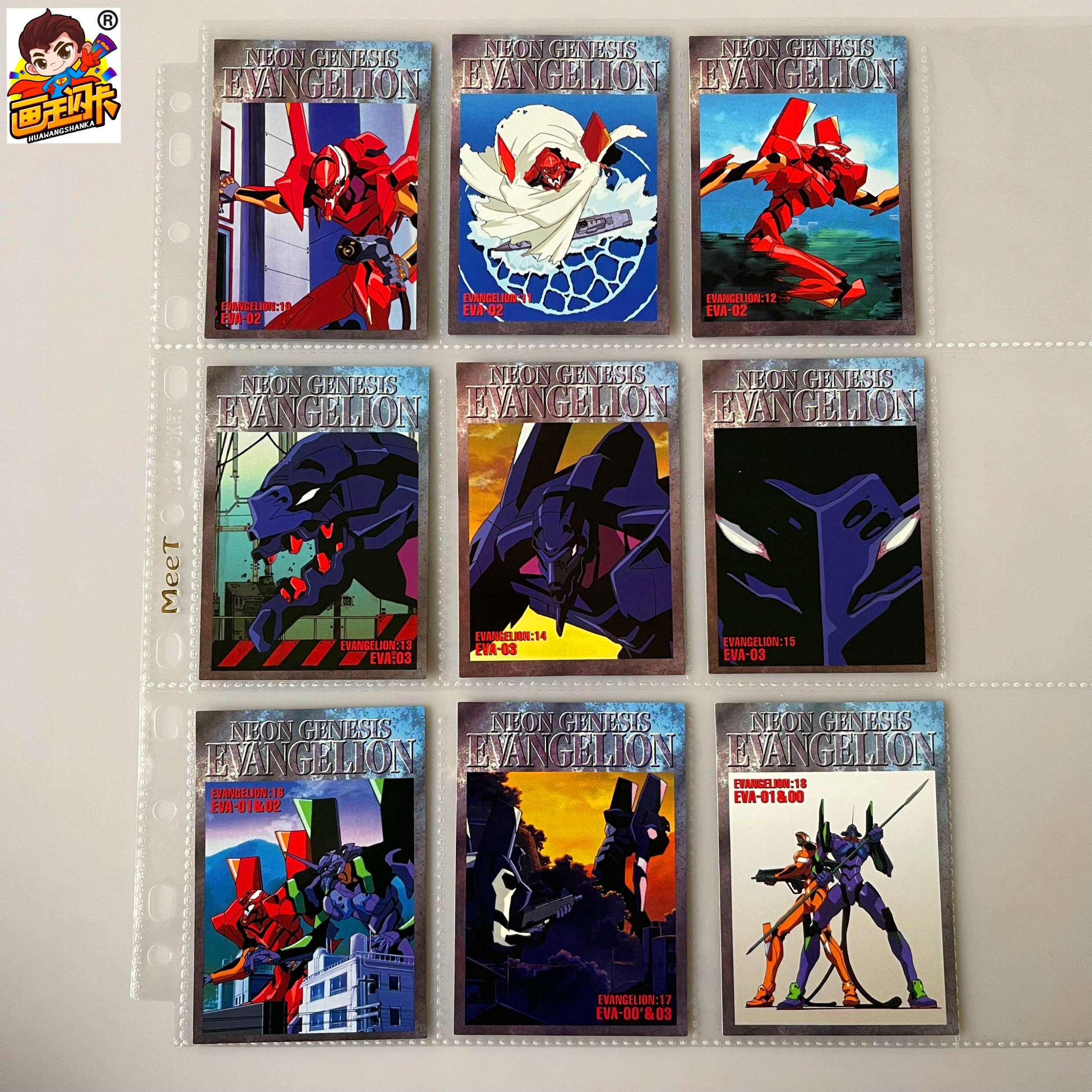 【画王】新世纪福音战士 eva 收藏卡牌 ev普白卡 三号机 铃原冬二