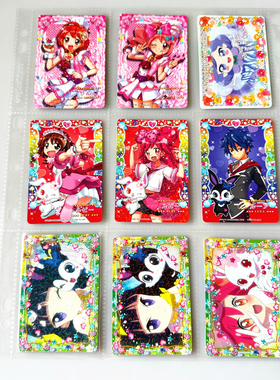 【画王】宝石宠物 日版 收藏卡牌 街机卡 闪卡 樱明 露比 Tinkle