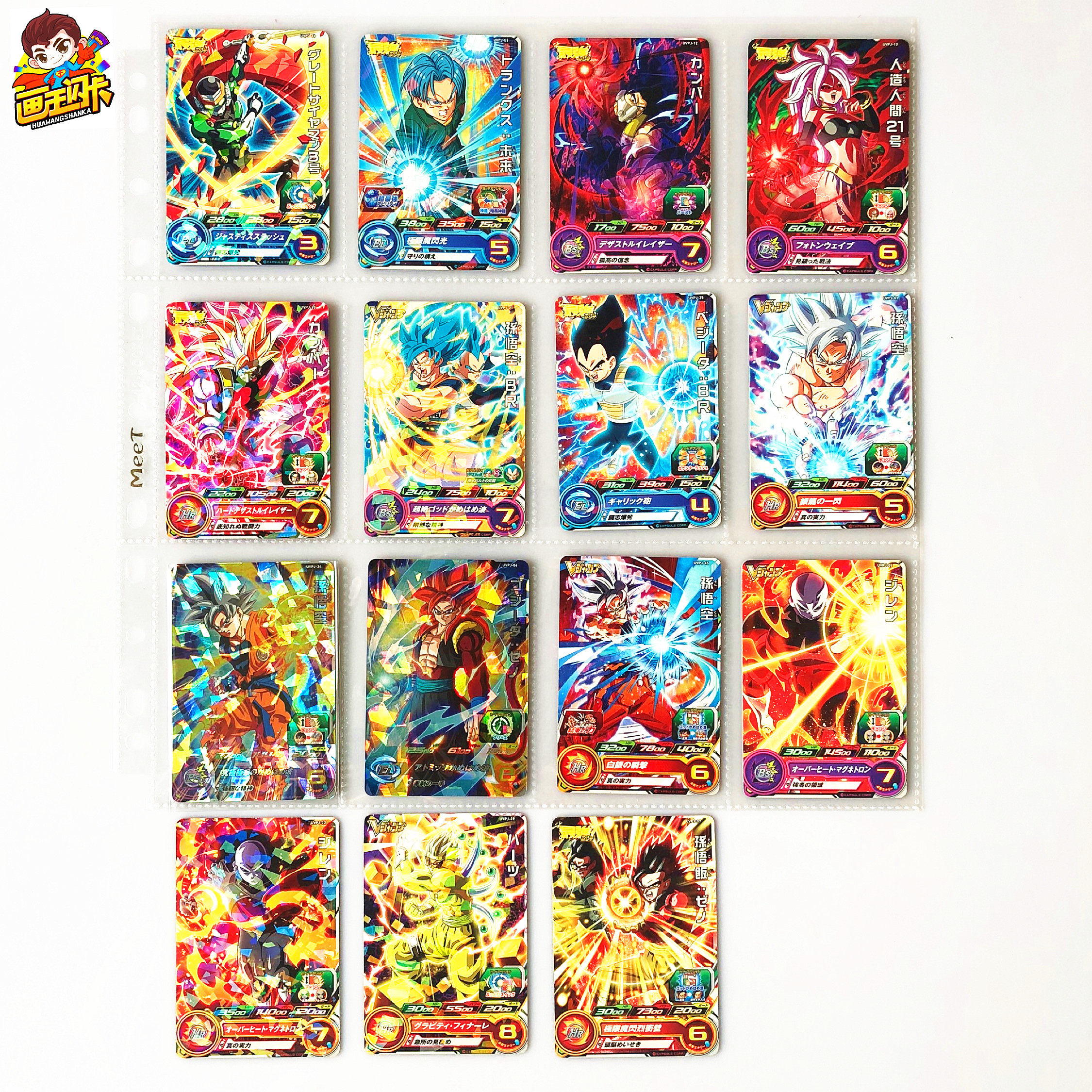 龙珠英雄卡牌限定P闪卡UVPJ