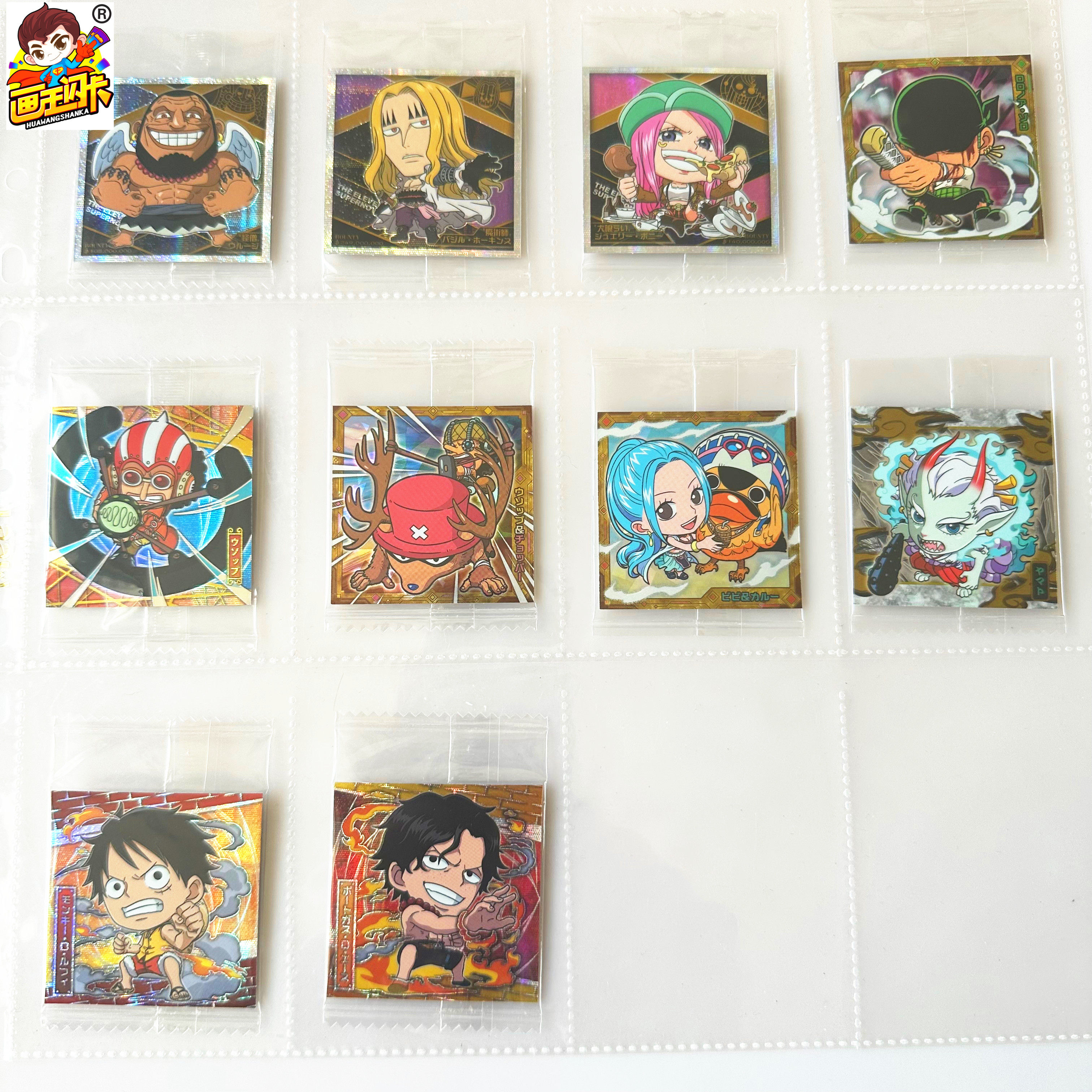 【画王】海贼王 食玩贴纸 威化闪卡贴 原袋sr 薇薇 大和索隆 艾斯
