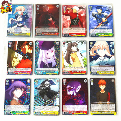 WS游戏卡牌片闪卡夏日口袋