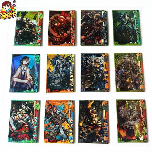 战国大战TCG日版游戏卡牌闪卡