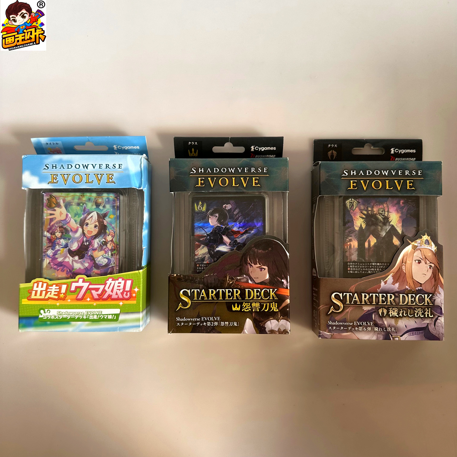 影之诗EVOLVETCG游戏卡牌原盒