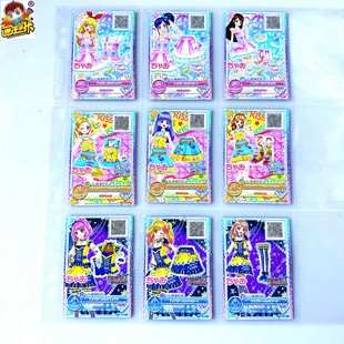 【画王】偶像活动 游戏卡牌 R闪卡 杂志 限定附录卡 套装 星宫莓