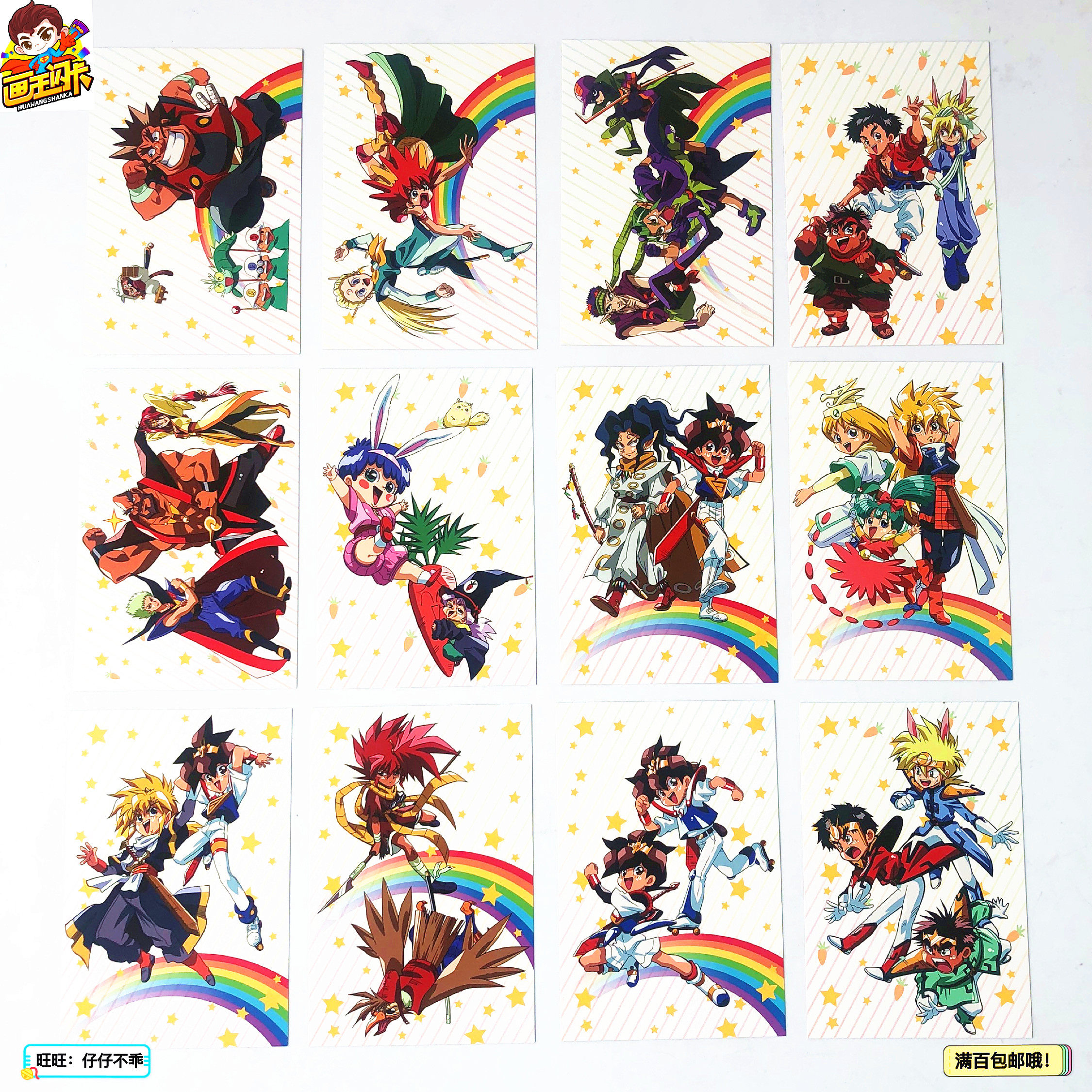 魔神英雄传特典会场明信片
